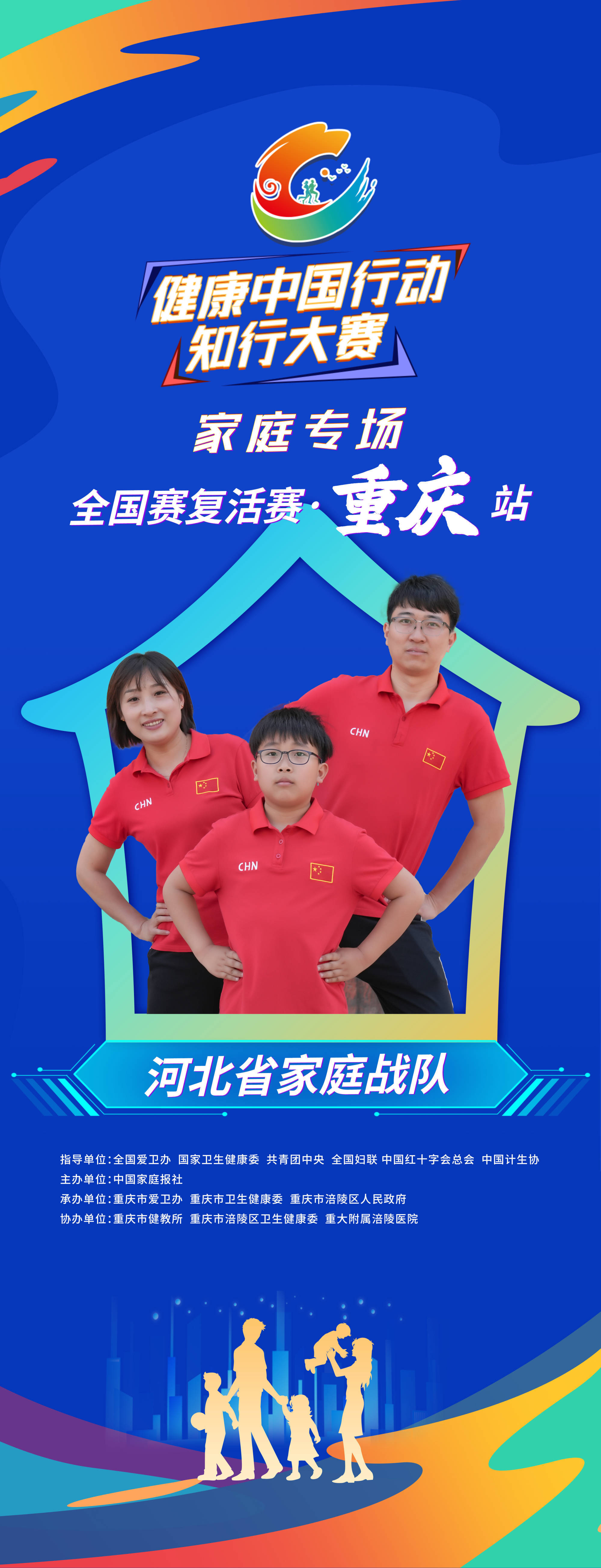 949494王中王内部精选丨广州组建“社工姐姐”服务队，暖心陪伴未成年人健康成长