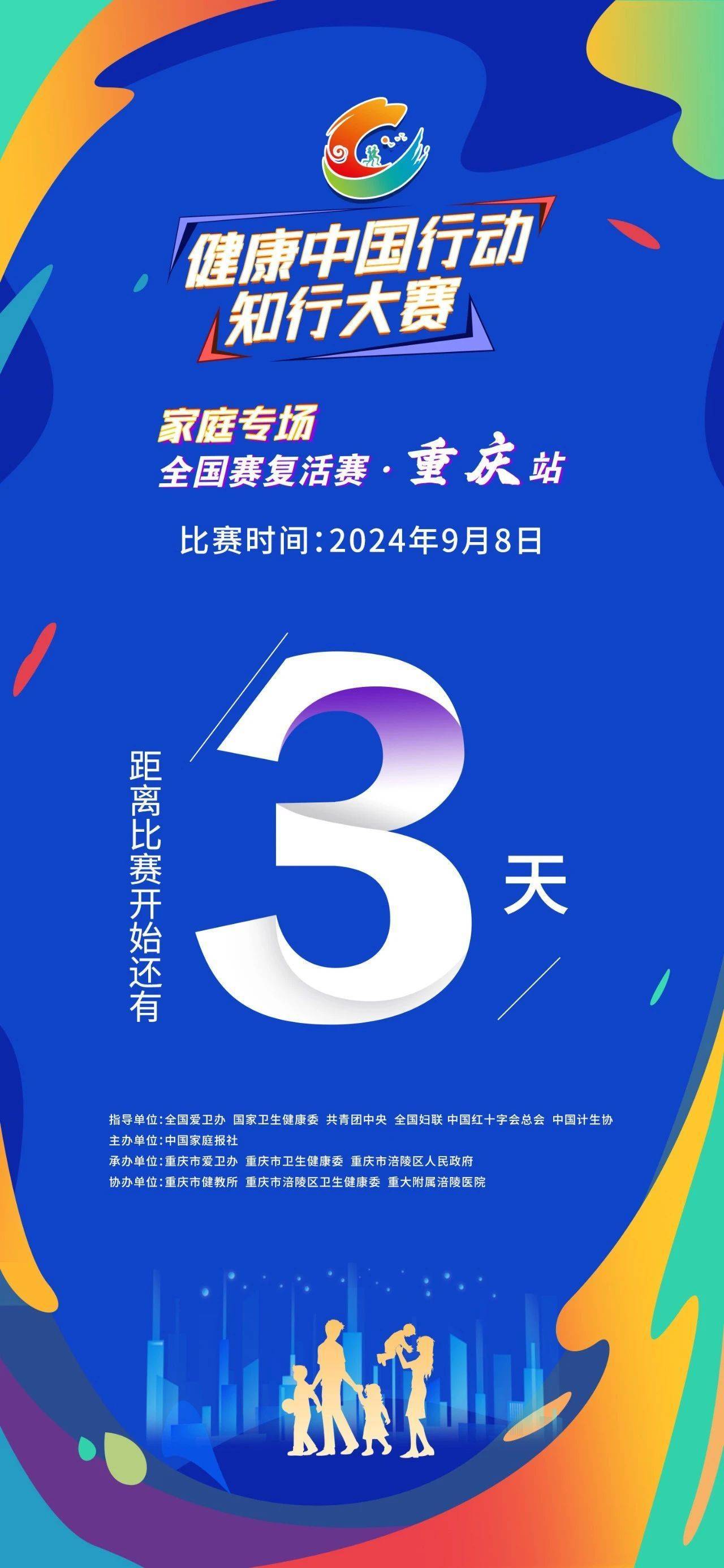 香港4777777开奖记录丨财通资管健康产业混合A连续3个交易日下跌，区间累计跌幅3.99%