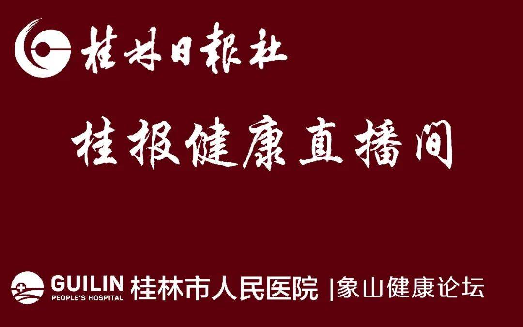 澳门天天彩澳门开奖资料丨关注随迁青少年儿童心理健康，武汉这一公益项目启动  第2张