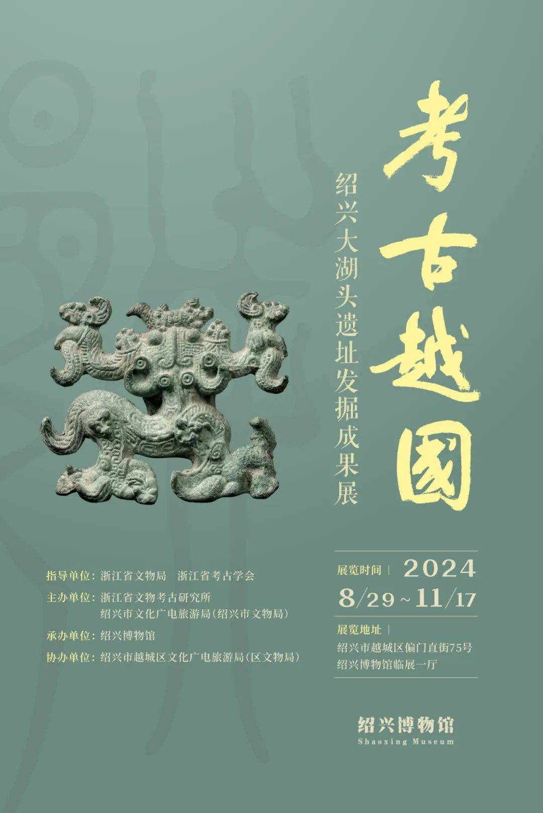 新澳天天开奖资料大全丨南京国土空间总体规划（2021—2035年）正式获批 要打造15分钟高品质宜居生活圈