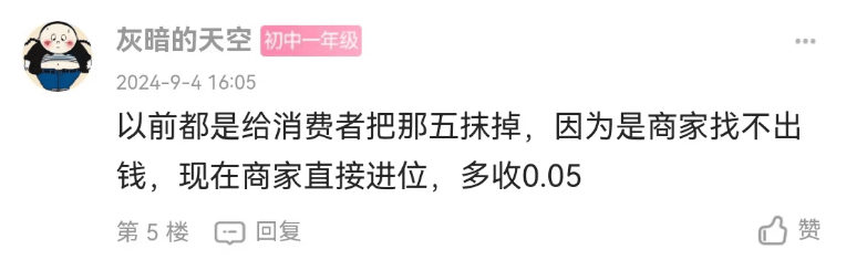 2024新澳门天天开好彩大全丨“千亿儿媳”徐子淇四胎后露面，打扮优雅难掩沧桑，豪门生活不易  第2张