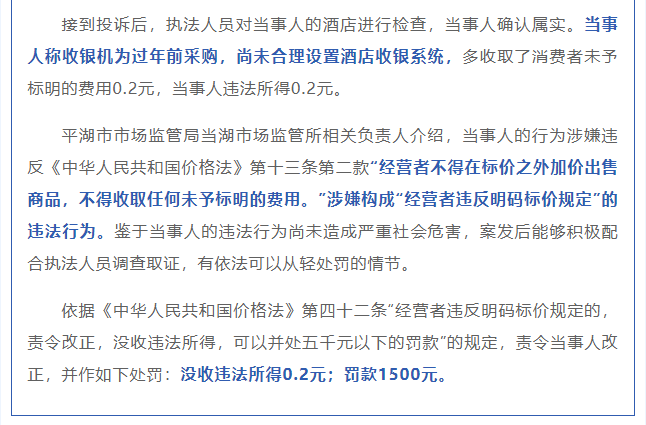 白小姐一码一肖中特1肖丨罗莱生活申请一种柔软涂料印花面料及其制备工艺专利，改善传统涂料印花面料手感不佳、透气性差、舒适度低的问题