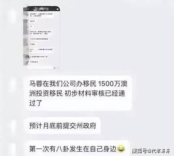 新澳资料免费最新丨英国法院最新裁决：许家印前妻丁玉梅，每月可支取超20万港元生活费  第1张