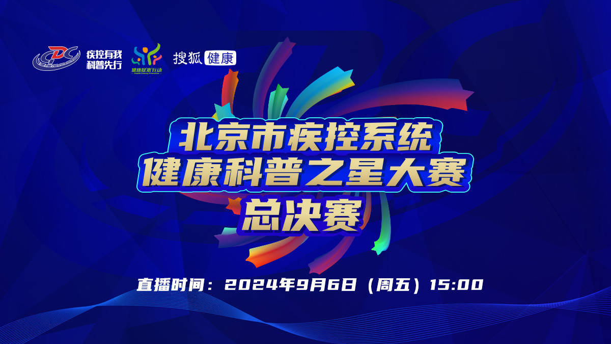 2024澳门天天开好彩资料丨广州和谐医院健康科普：泌尿系统结石是怎么回事