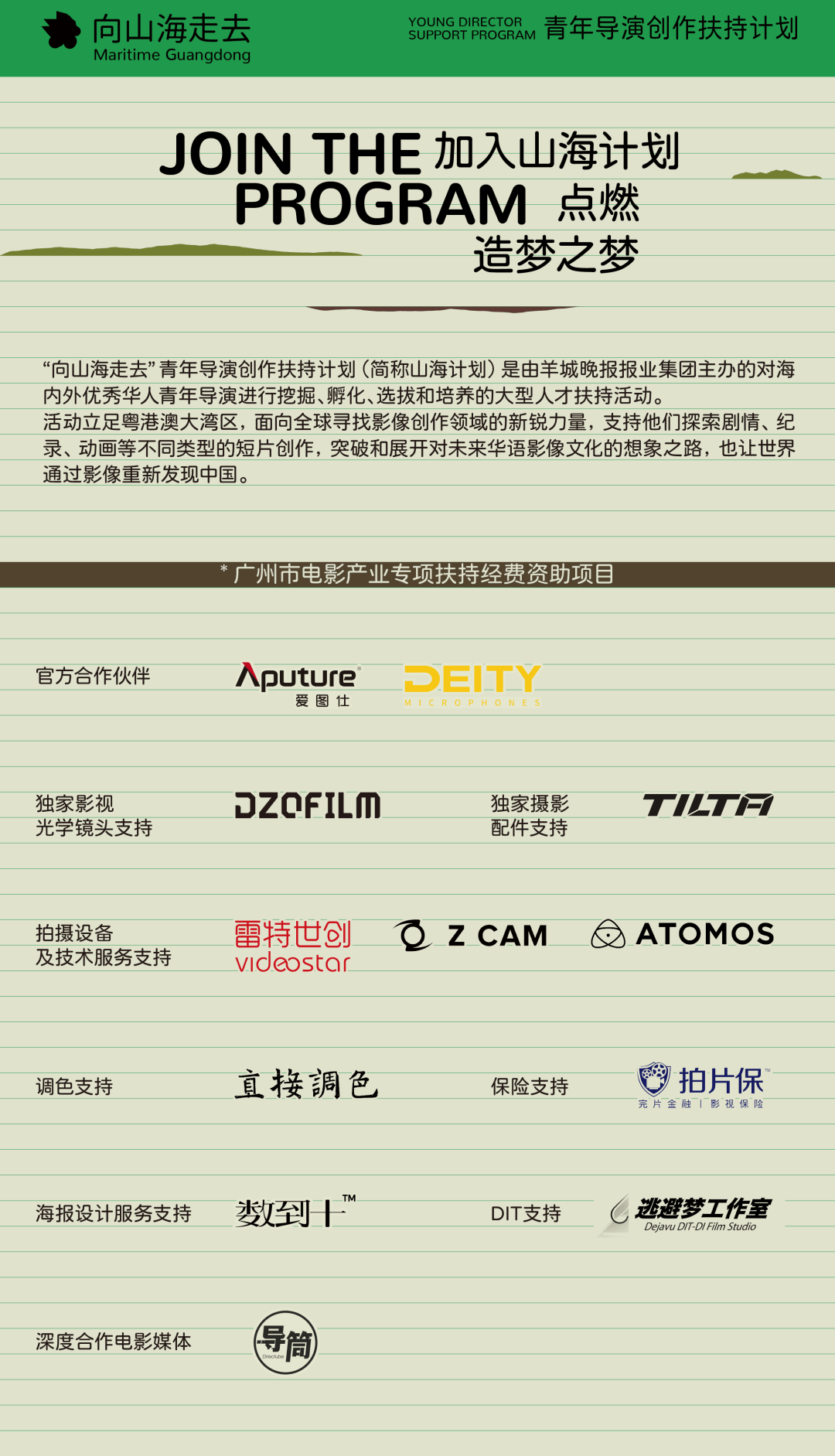 新澳2024大全正版免费资料丨【健康科普】中秋赏月话健康——登山时发生骨折应该如何处理？  第2张