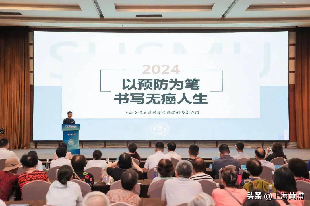 澳门一码一肖一特一中今晚丨南充顺庆：居民“健康存折”“小积分”兑换大健康  第2张