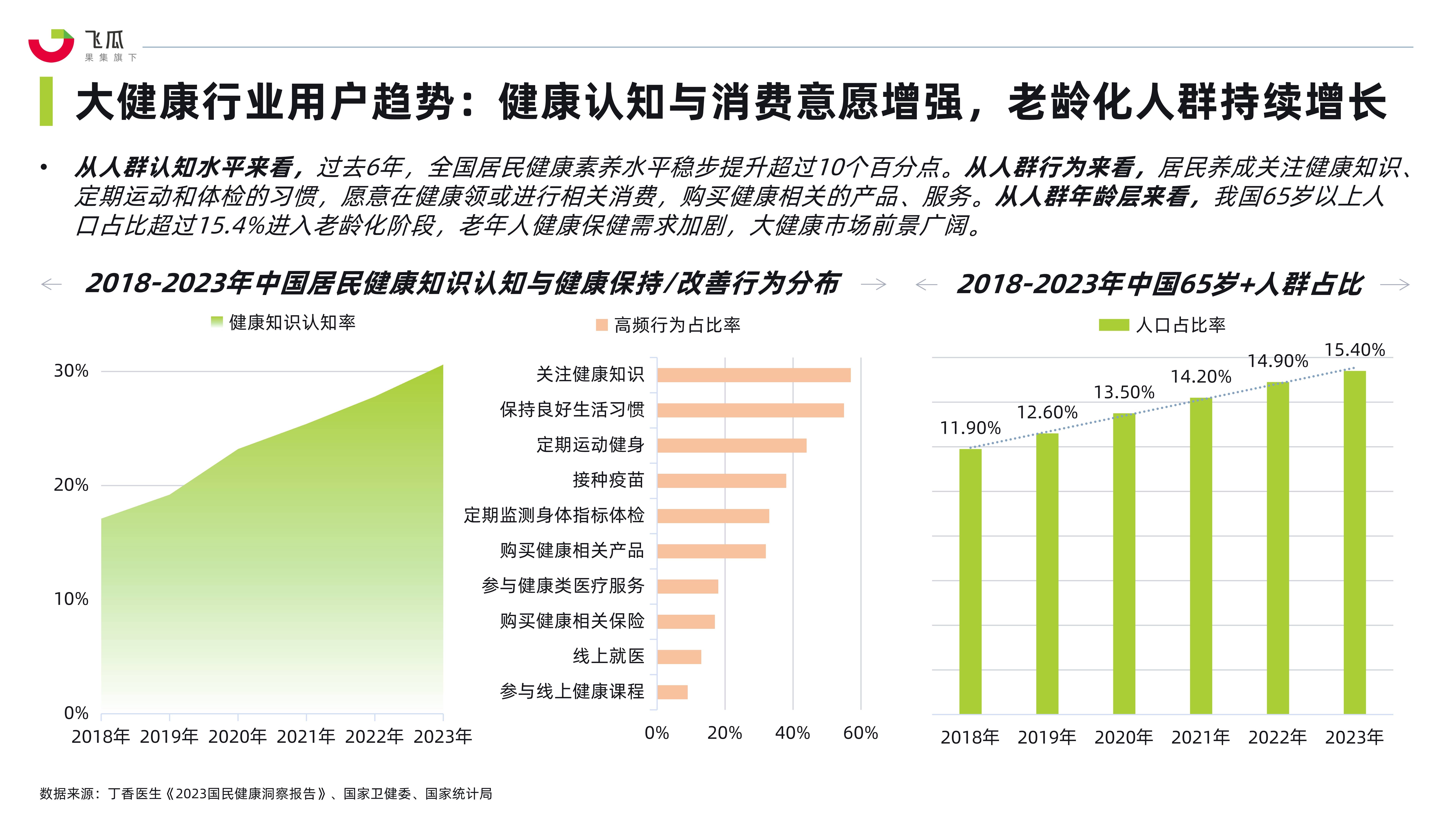 管家婆一码一肖资料丨泪目！国乒世界冠军时隔4年复出首胜 朱雨玲：从未想过能健康回来  第3张