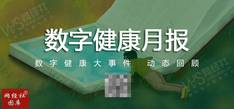 2024澳门天天开好彩资料丨创金合信大健康混合A连续3个交易日下跌，区间累计跌幅2.31%  第2张