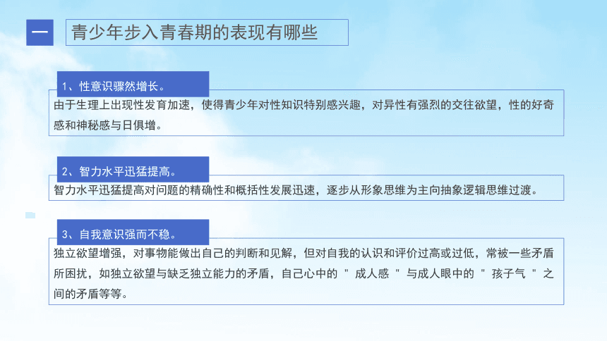 澳门最精准正最精准龙门丨9月6日老百姓涨停分析：新零售，腾讯概念股，健康中国概念热股  第1张