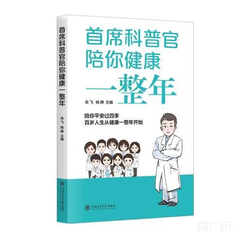 澳门王中王六码新澳门丨大健康产业比学赶帮，这场劳动竞赛带来沉浸式体验  第2张