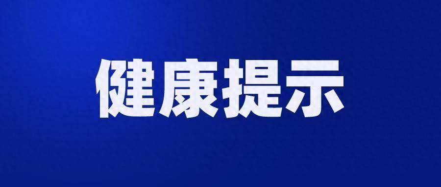 管家婆三肖一码一定中特丨第十一届四川国际健康产业博览会9月5日在成都开幕  第1张