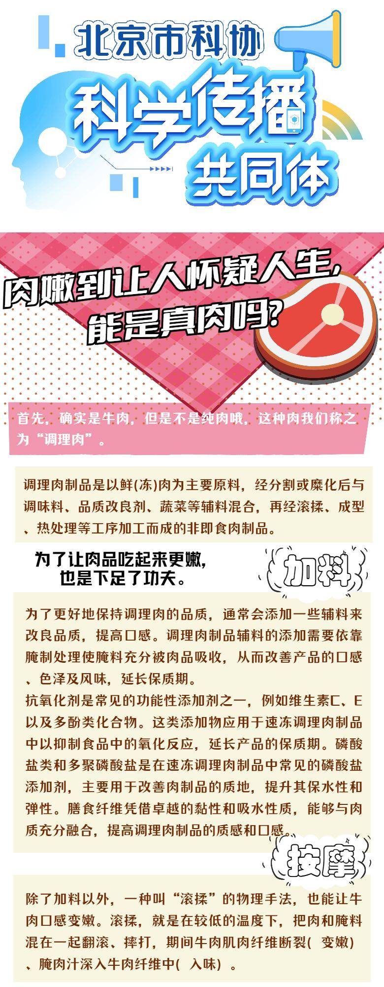 管家婆一肖一码100正确丨思派健康（00314.HK）9月5日收盘跌1.36%  第1张