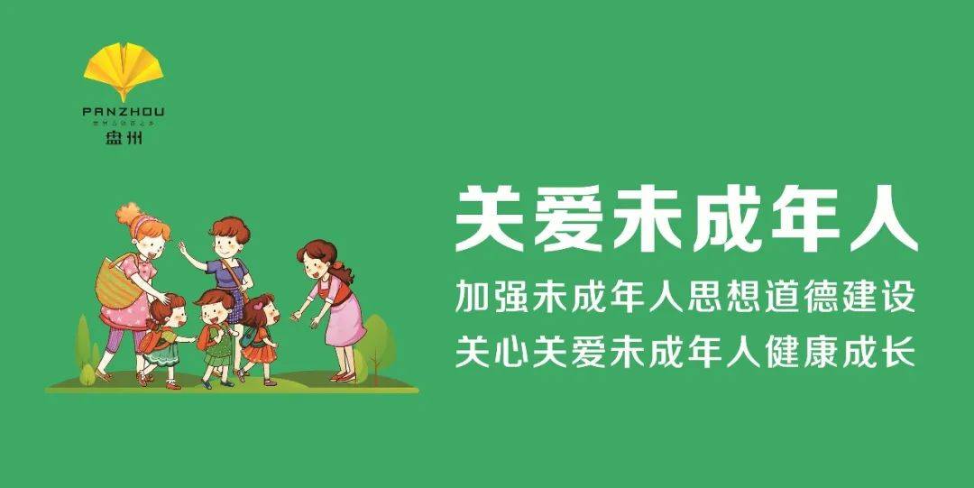 新奥管家婆免费资料官方丨黄河流域儿童健康联盟成立大会在济南召开