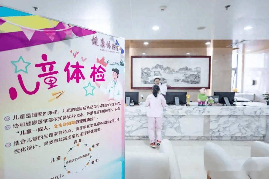 2O24管家婆一码一肖资料丨健康知识讲座 呵护职工健康