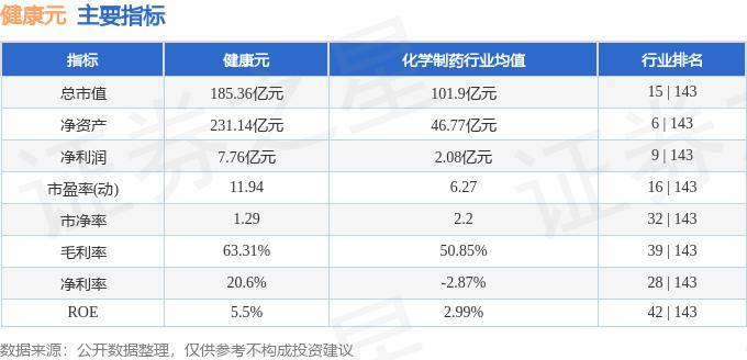 🌸澳门一肖一码一必中一肖雷锋🌸丨视频|新泰博艾堂健康服务中心虚假宣传被行政处罚