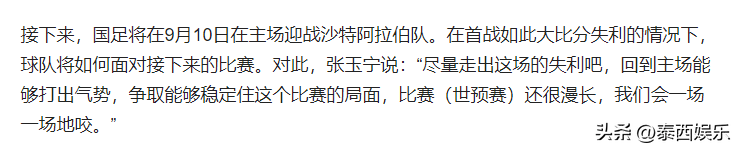 ✅澳门一码一肖100准吗✅丨9月5日基金净值：汇添富数字生活六个月持有混合最新净值0.54，跌0.04%  第2张