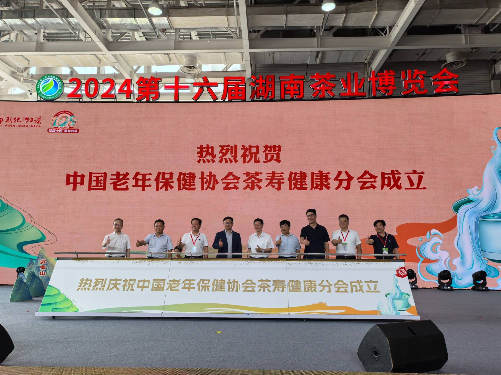 2024澳门免费精准大全丨徐州新健康医院标准化血管衰老管理中心启动