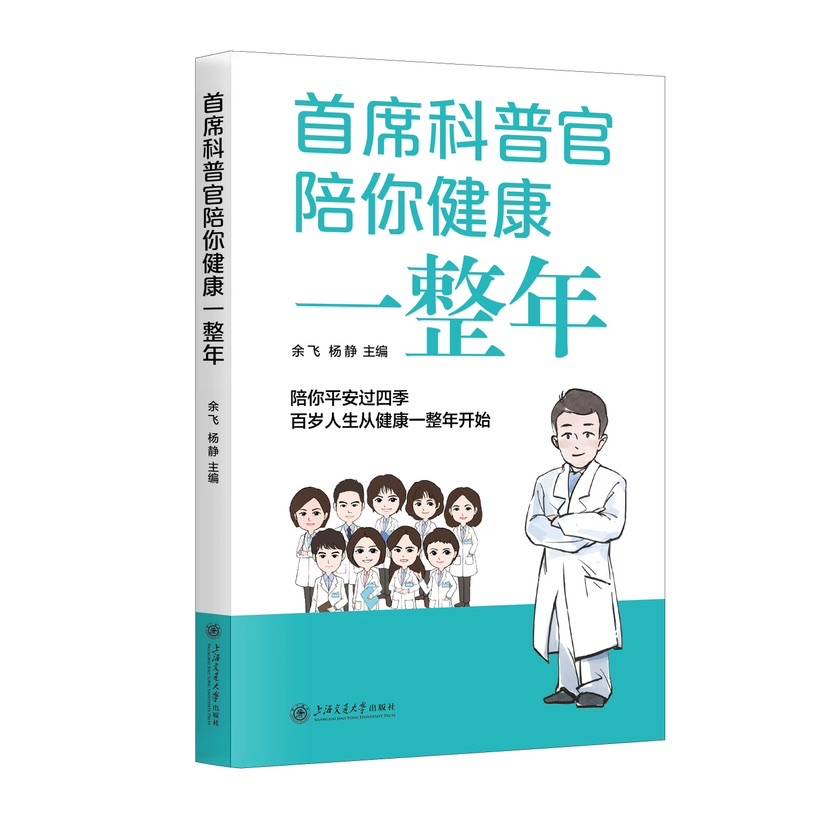 管家婆一肖一码100%准确丨国家卫生健康委：推动健康优先发展战略落地实施  第1张