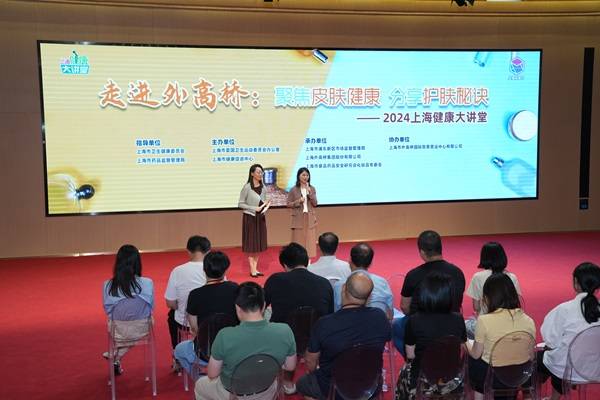 2024澳门天天六开彩结果丨爱与健康同行，燕教授产品中秋献礼新风尚  第1张