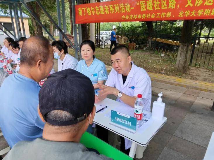 管家婆一肖一码最准资料丨【迎国庆·筑健康】预告：走进联合广场 体验中医服务