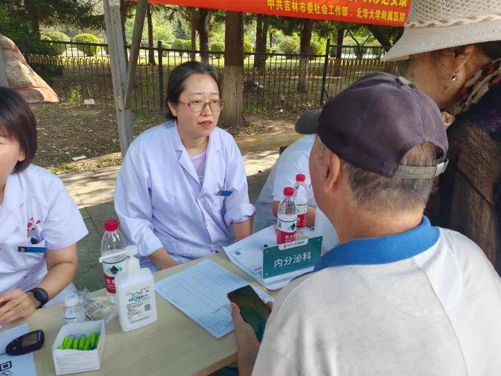 二四六香港管家婆期期准资料大全丨南昌工学院举办“健康进校园”义诊活动