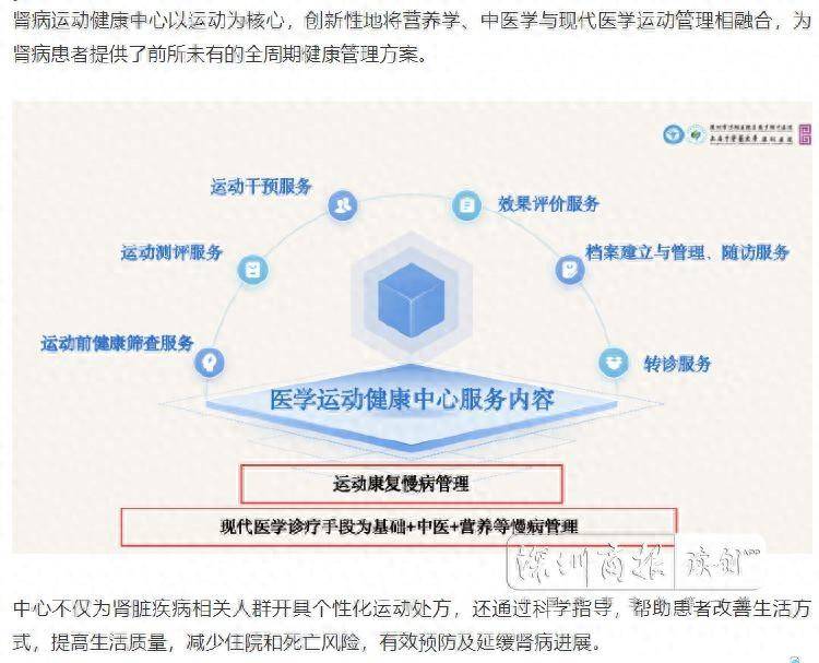 2024澳门资料大全正版资料免费丨预防出生缺陷，科学健康孕育  第2张