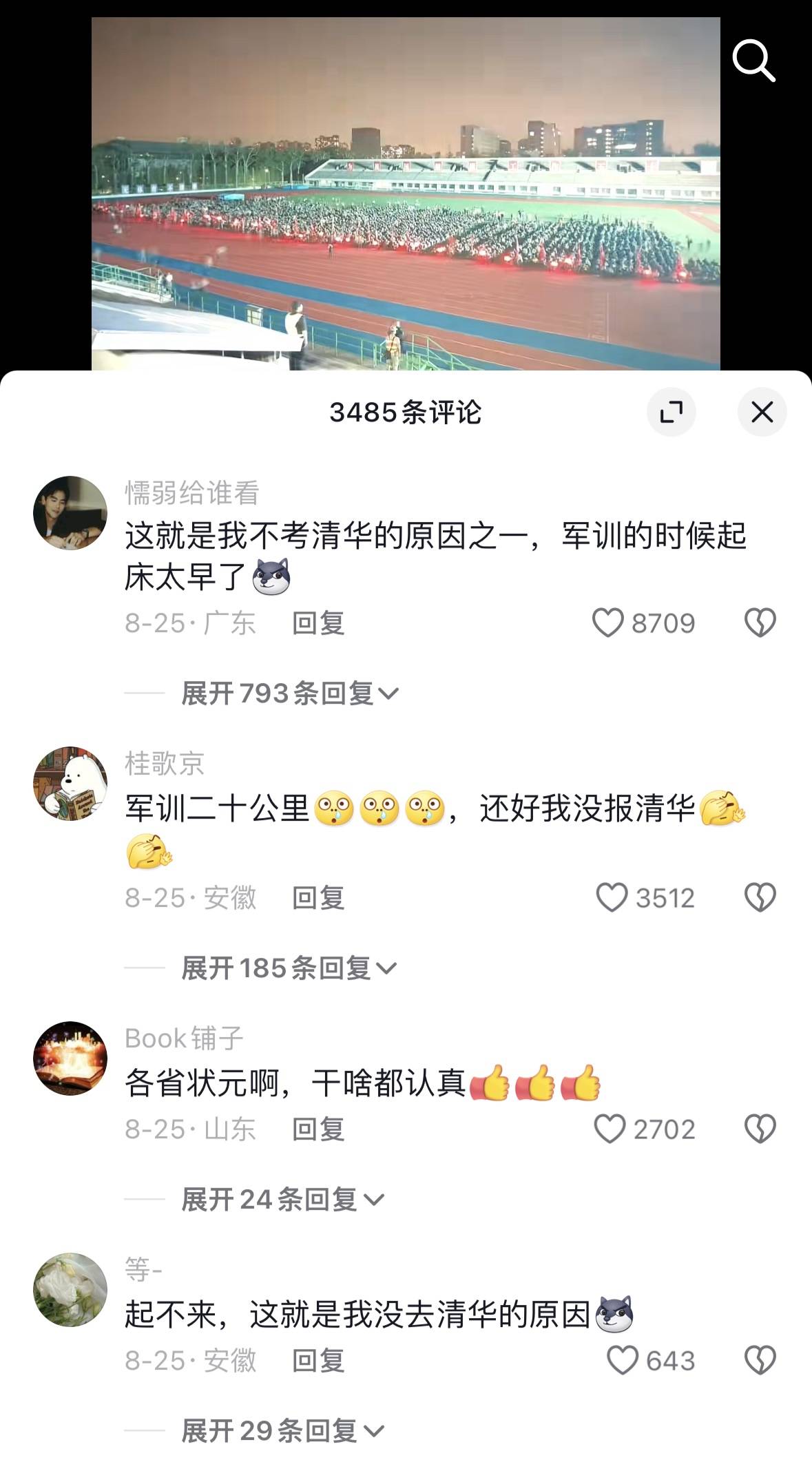 澳门平特一肖100%免费丨预防出生缺陷 守护生命起点健康——北京市举办2024年预防出生缺陷日主题宣传活动  第3张