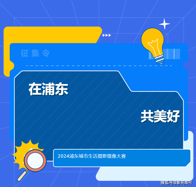 4949澳门免费资料大全特色丨让生活更加美好！宝山又有3处多层住宅将加装电梯