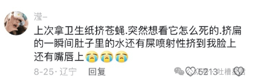 澳门一肖一码精准100王中王丨假如生活欺负了你，你该怎么办？看看一只175岁乌龟的答案  第3张