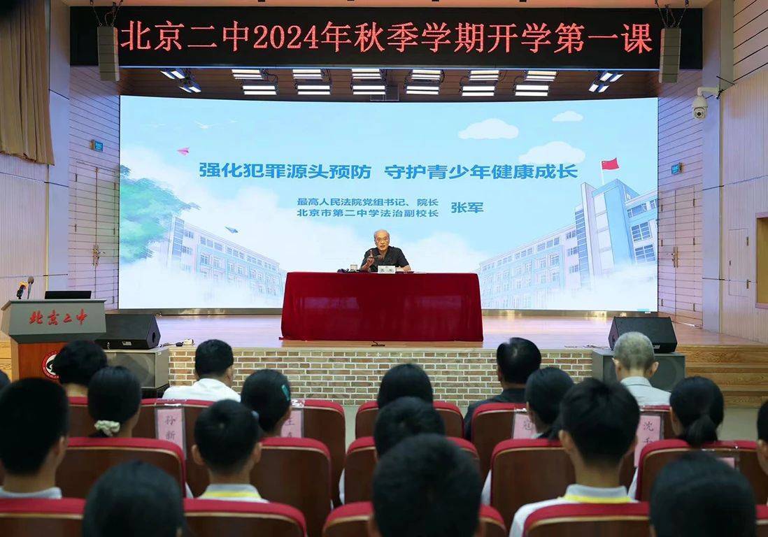 2024新奥历史开奖记录香港丨我县召开中小学校心理健康教育现场会