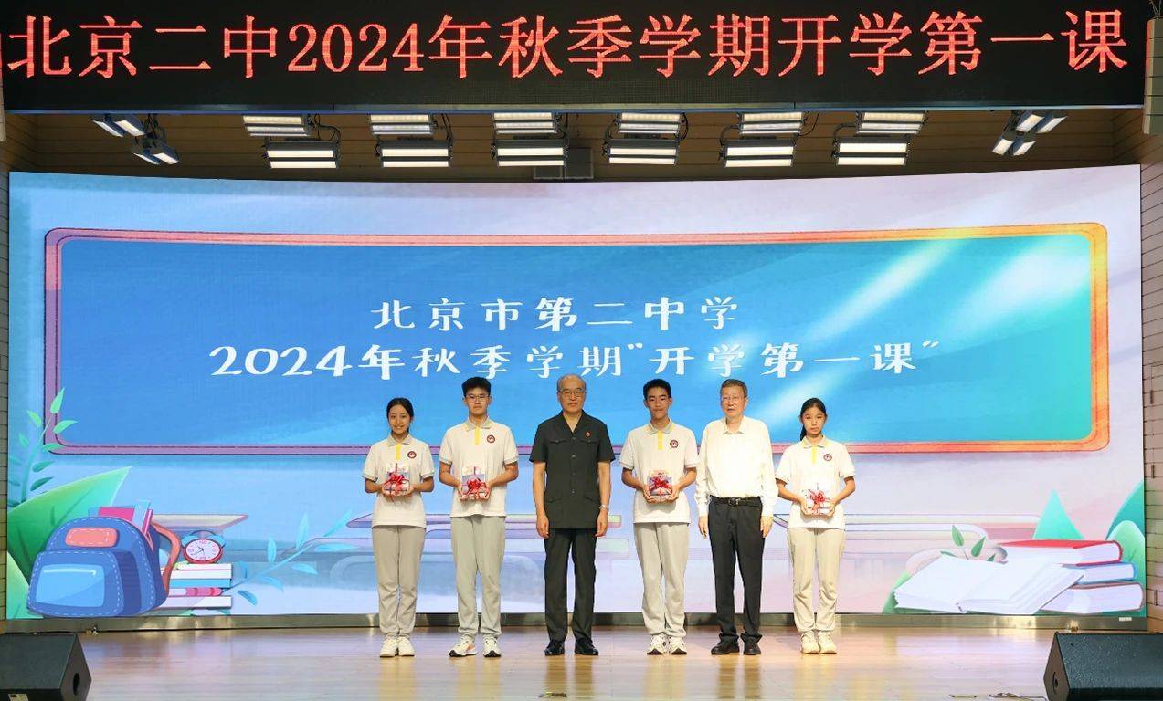 2024年香港免费资料推荐丨多家机构联合发起“健康体重 医者先行”倡议