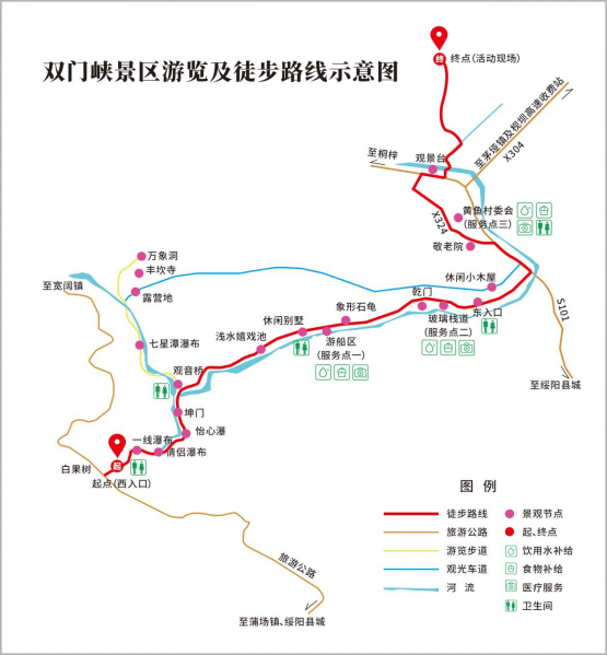 🌸2024澳门资料免费大全🌸丨健康乡村建设“路线图”公布