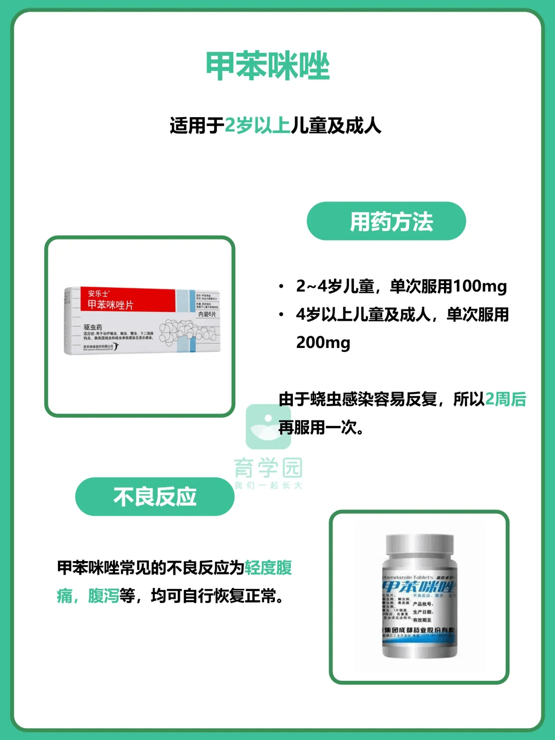 626969澳门资料大全版丨焕新大连，智“惠”生活——  第1张