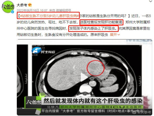 ✅澳门一肖一码必中一肖一码✅丨“银发专列”开启老年美好生活新征程  第1张