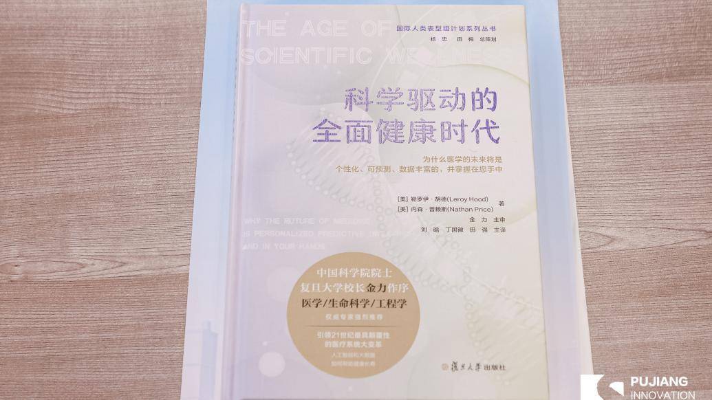 2024新奥历史开奖记录香港丨医校携手，教师节“医”起送健康