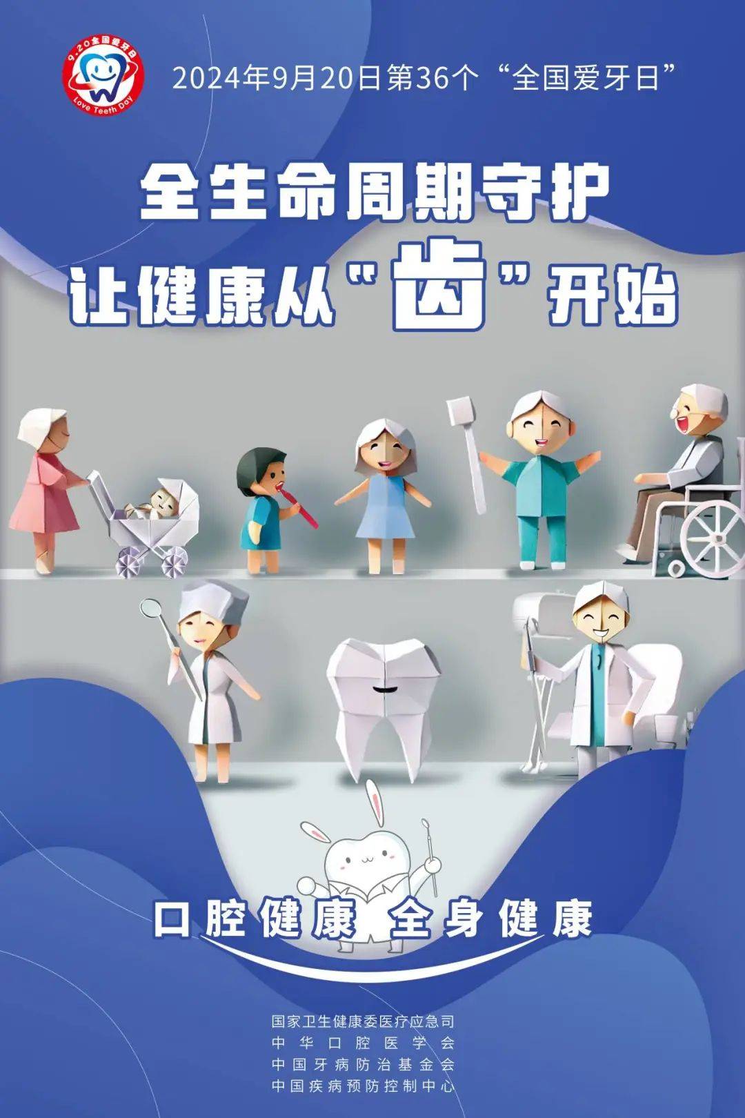 2o24澳门正版精准资料丨膳食均衡成白领外卖健康新信仰？《2024白领外卖餐食健康洞察》发布  第2张