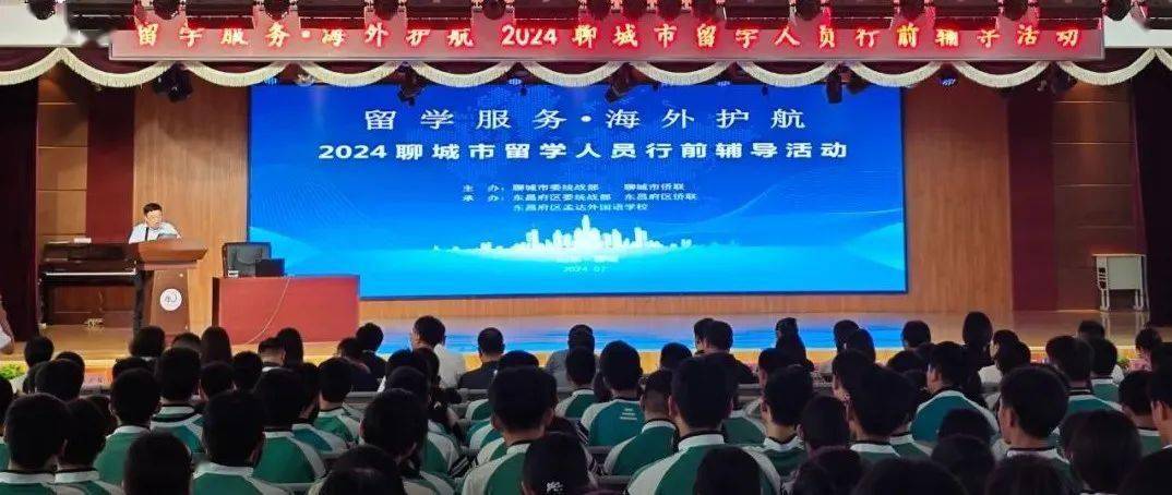 2024澳门正版资料免费大全丨盐城市亭湖区盐东镇:传染病防控和无结核社区建设健康知识讲座进校园