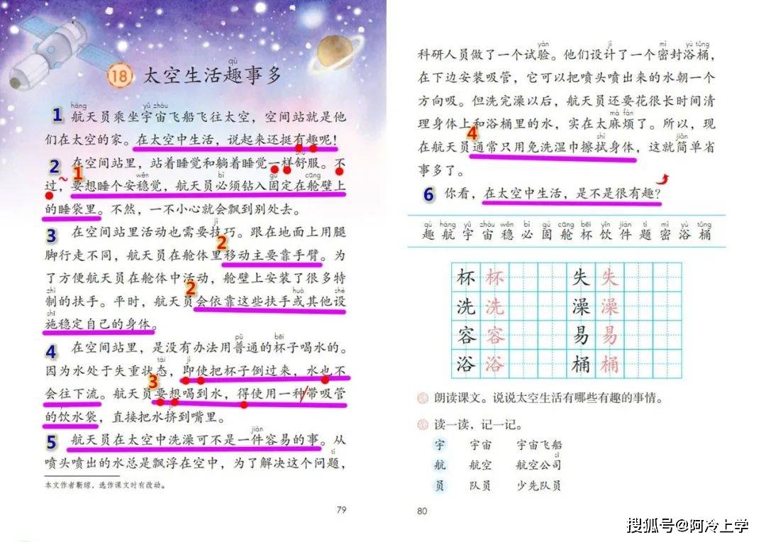 澳门一肖一码必中一肖一码丨兆邦基生活(01660)上涨9.77%，报0.146元/股  第1张