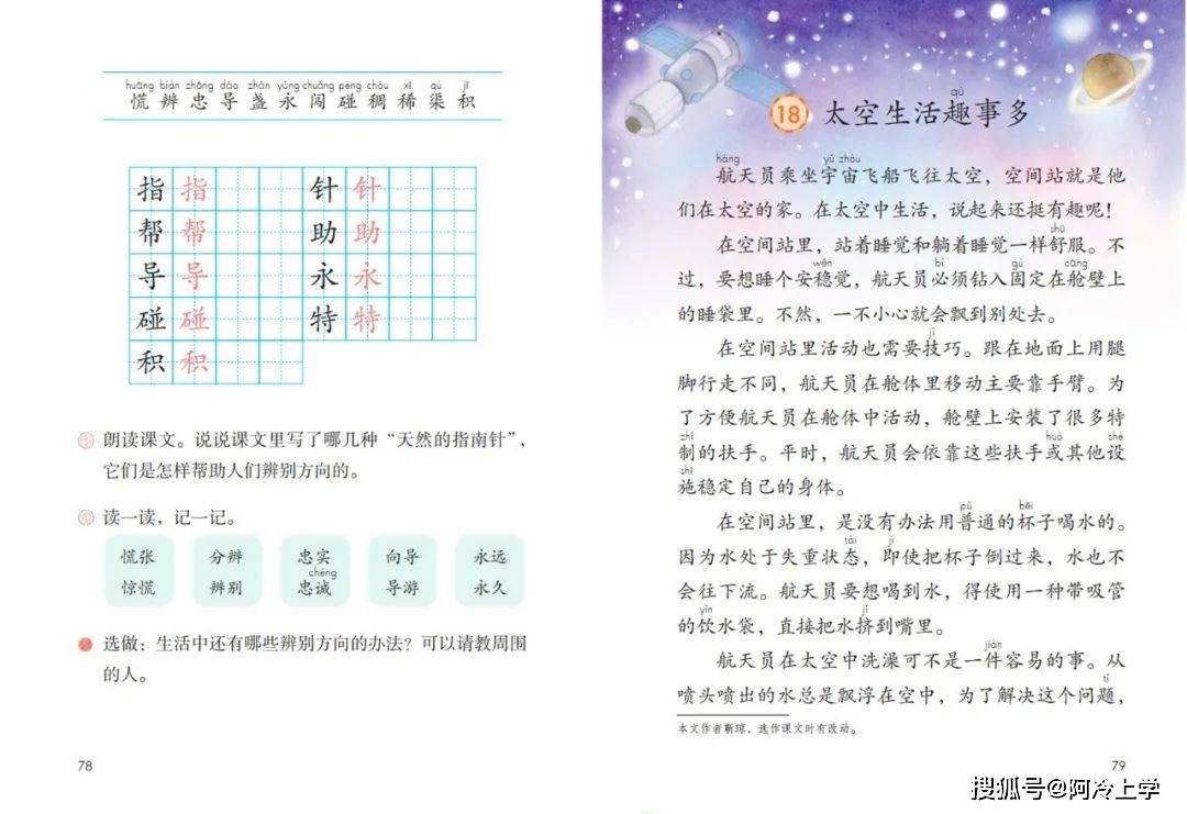 4949澳门免费资料大全特色丨南京国土空间总体规划（2021—2035年）正式获批 要打造15分钟高品质宜居生活圈  第1张