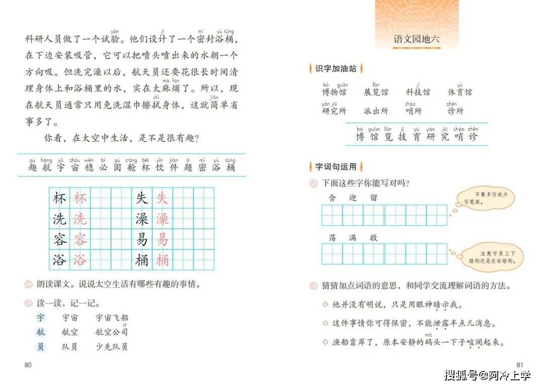 2024年最新奥马免费资料丨台风“贝碧嘉”过后，江苏全力恢复正常生产生活秩序  第1张