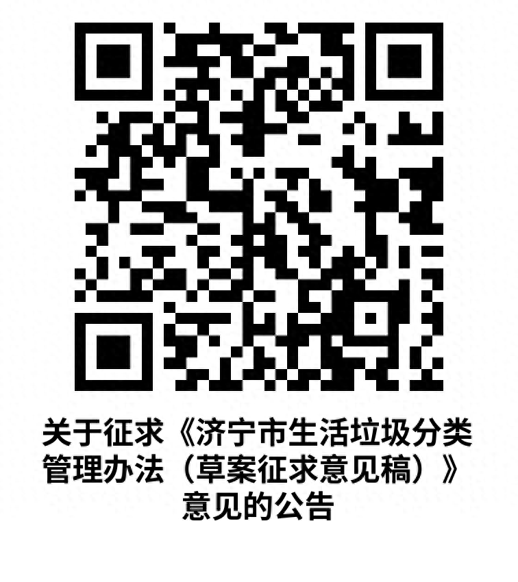 澳门天天六开彩正版澳门丨连云港东海：“闪亮经济”带来美好生活