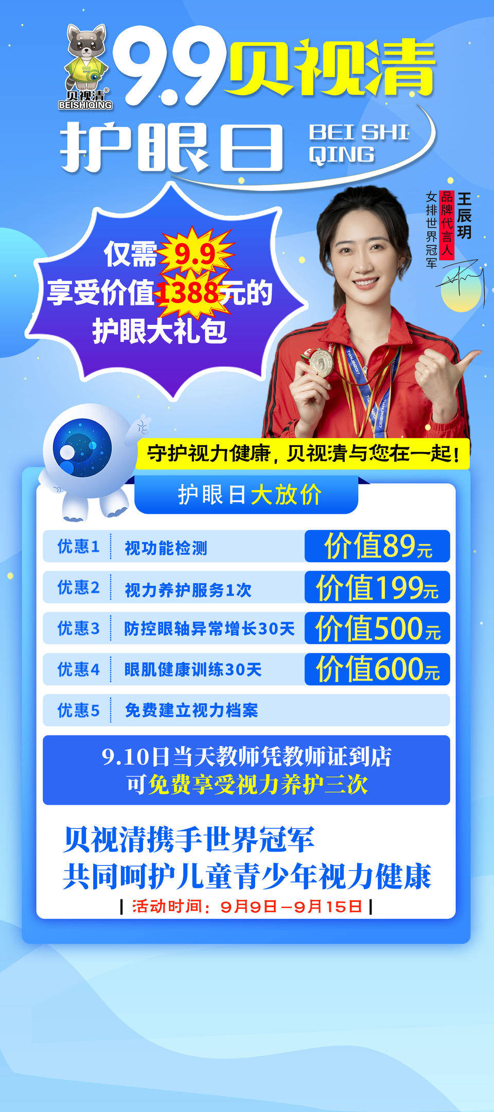 澳门今晚一肖一码100准丨山东健康益寿光年济南颐养中心荣获“最受欢迎医养结合养老机构”  第1张