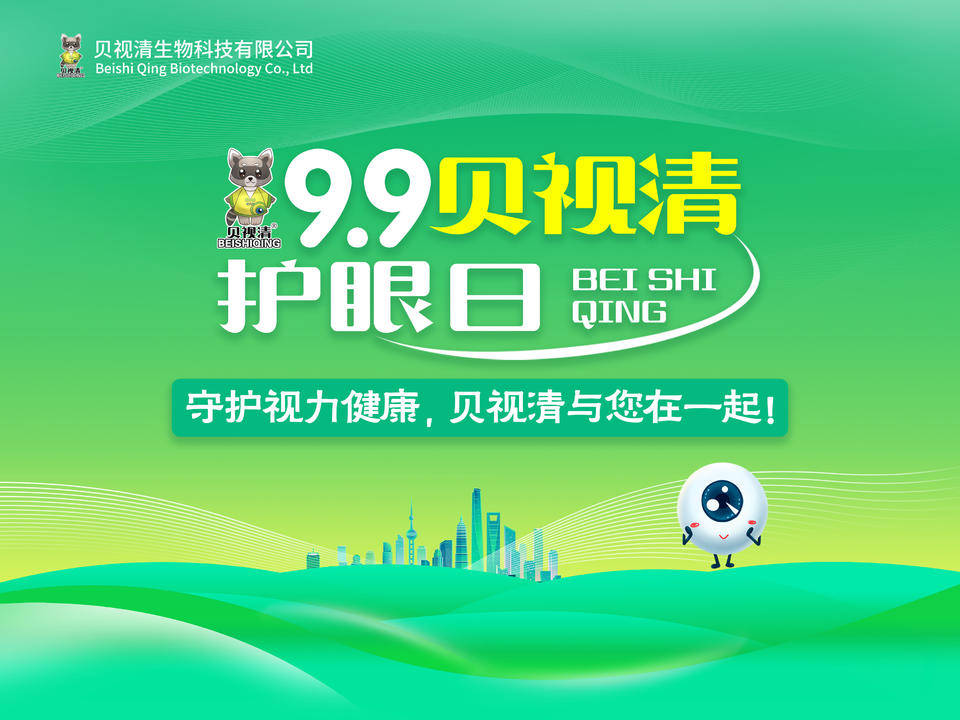 澳门天天彩开奖软件优点丨股票行情快报：中基健康（000972）9月6日主力资金净买入1.86万元