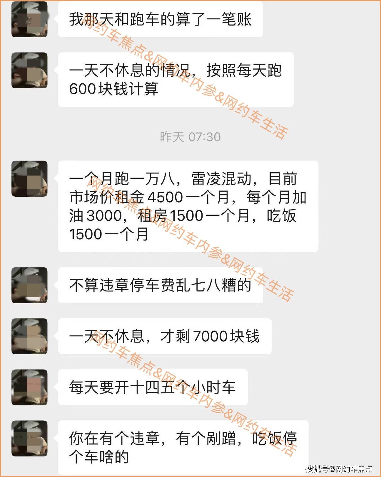 7777788888王中王传真丨呼图壁县五工台镇百泉村：牧民乐享幸福新生活  第3张