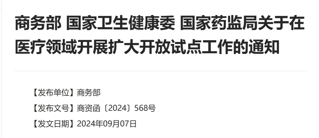 🌸澳门精准一肖一码一码配套成龙🌸丨【健康提示】太原市疾控中心9月健康提示