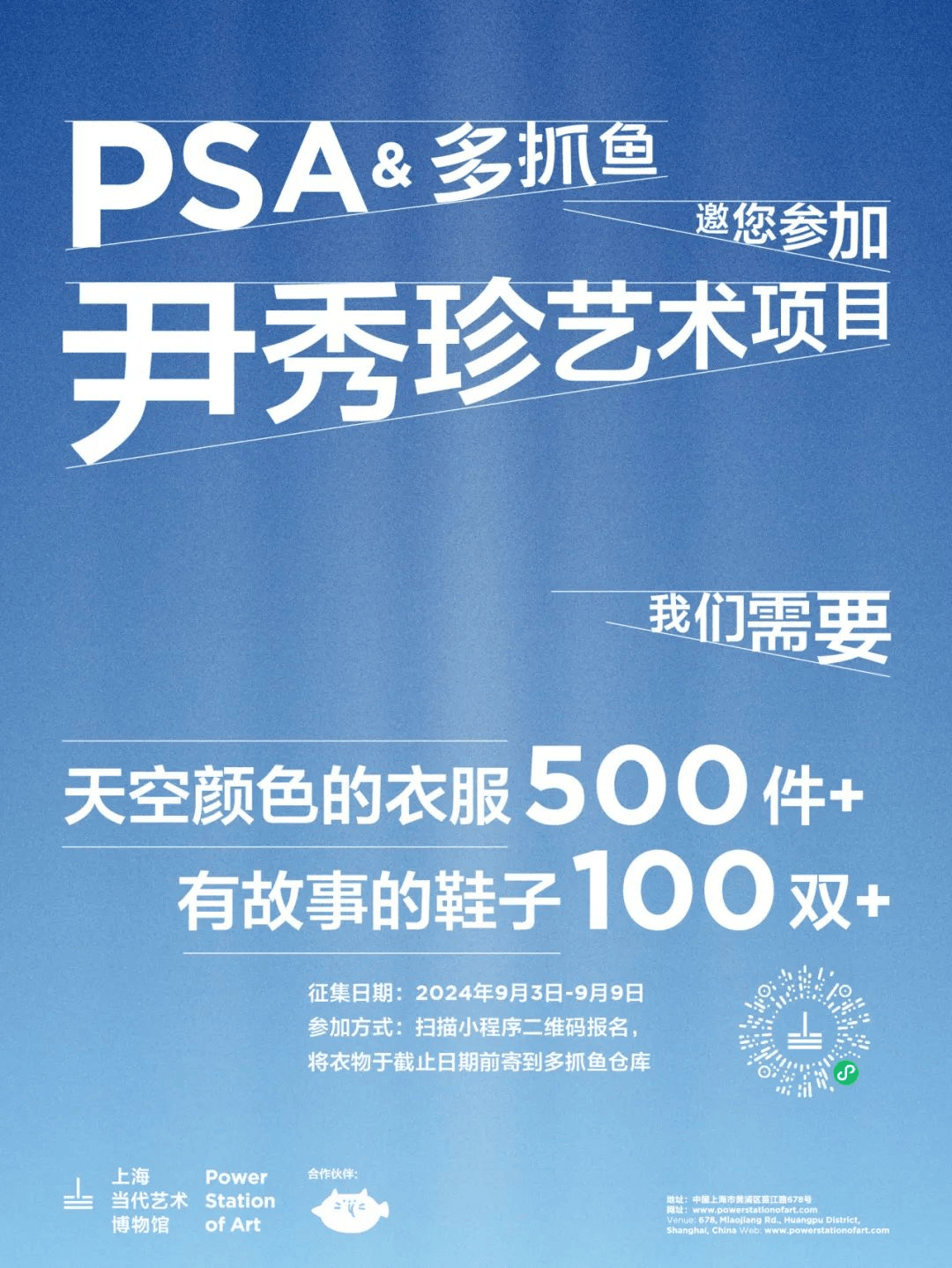 澳门管家婆一肖一码一特丨成都户外露营生活展成功举办 带动当地体育户外消费成果显著