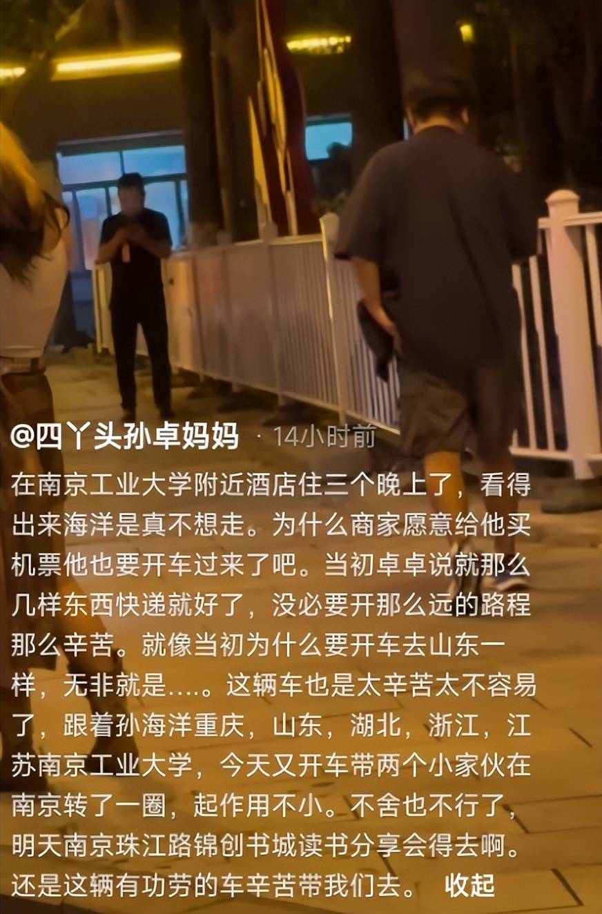 三肖必中三期必出资料丨连云港东海：“闪亮经济”带来美好生活  第2张