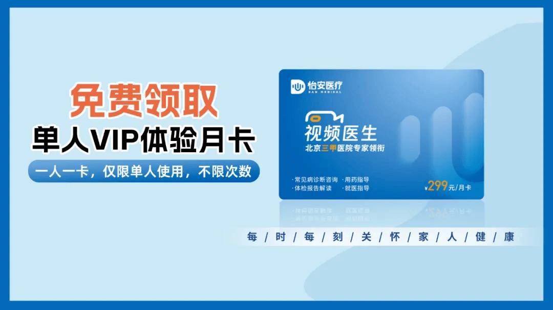 管家婆一码一肖资料丨股票行情快报：名臣健康（002919）9月9日主力资金净买入396.70万元