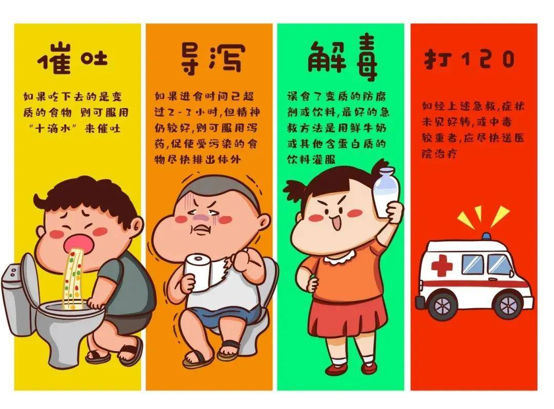 澳门今晚一肖码100准管家娶丨中国疾控中心发布9月健康防护提示