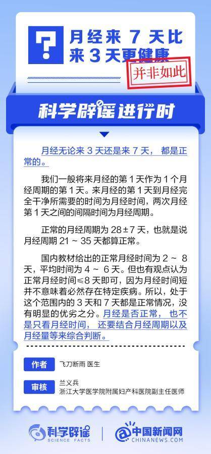 🌸2024年香港正版资料免费大全🌸丨中证电子商务主题指数报1937.86点，前十大权重包含国新健康等  第2张